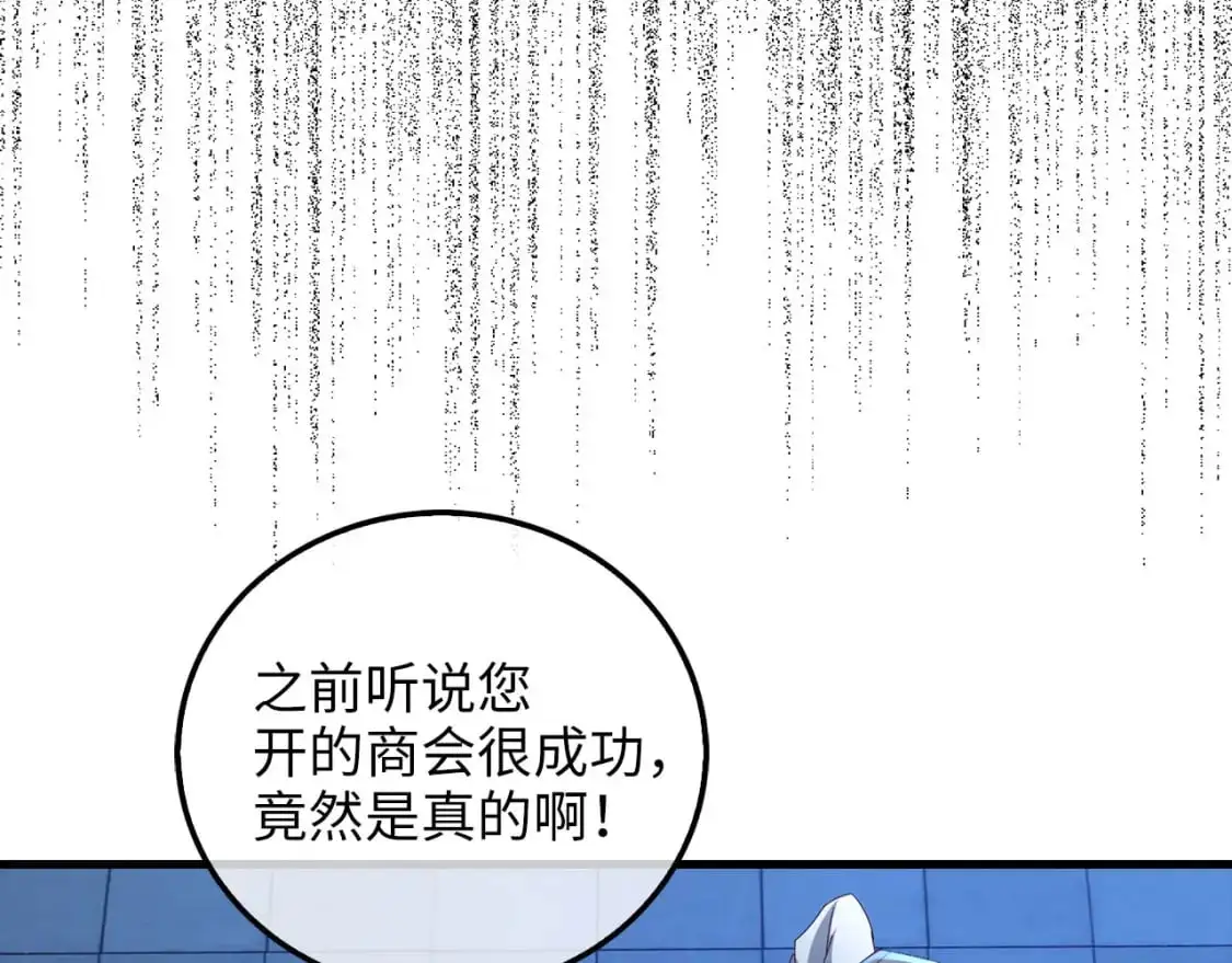 第103话 阴谋139