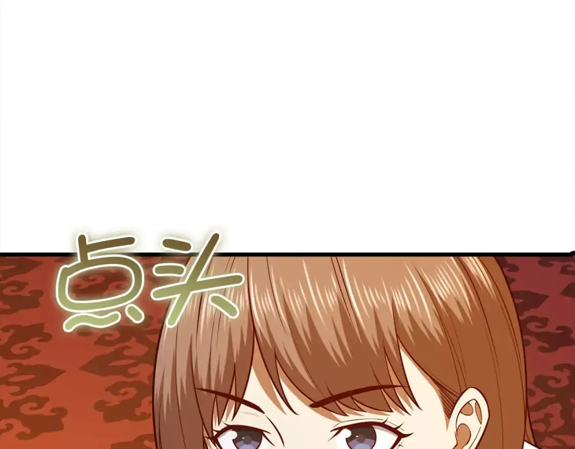 第110话 谋逆87