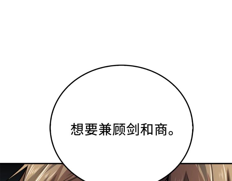 第18话 赞赏和斥责140