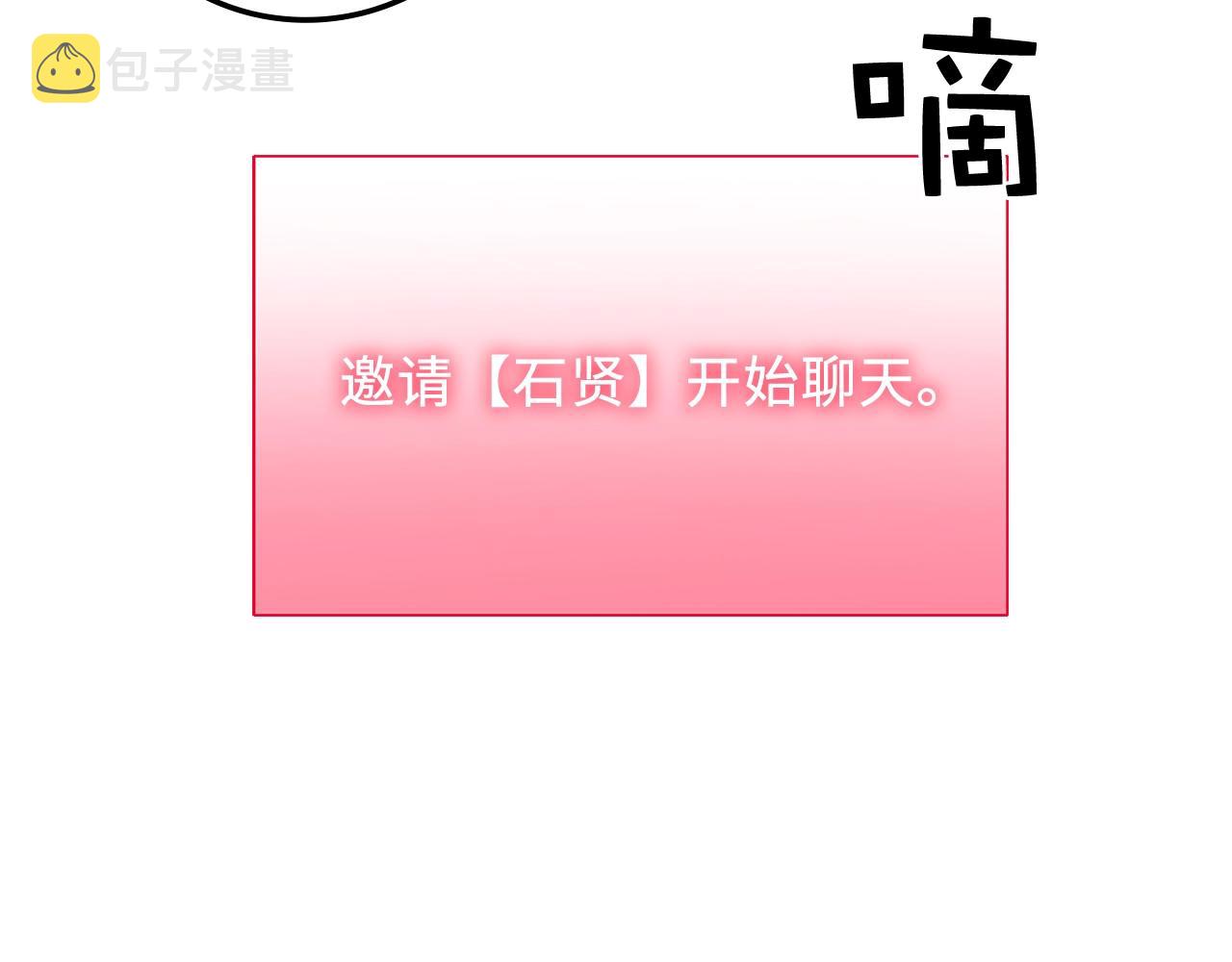 第64话 万物商店104