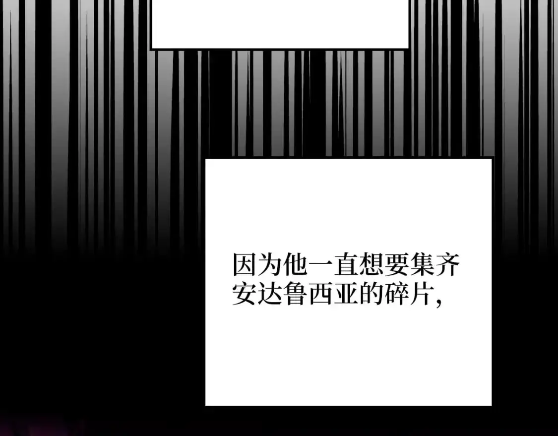 第100话 偷袭148
