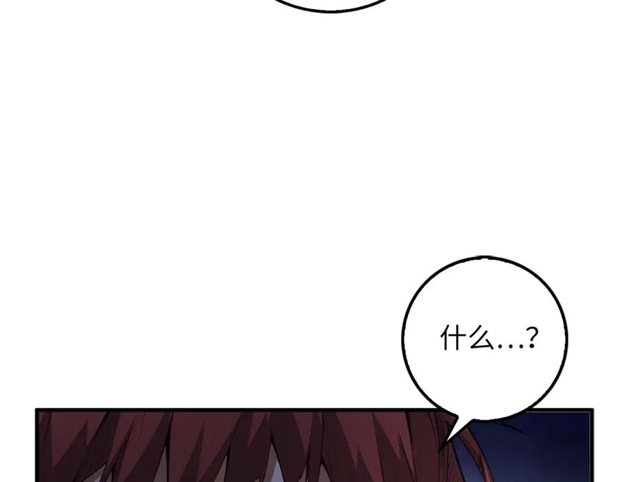 第12话 我在第几层128