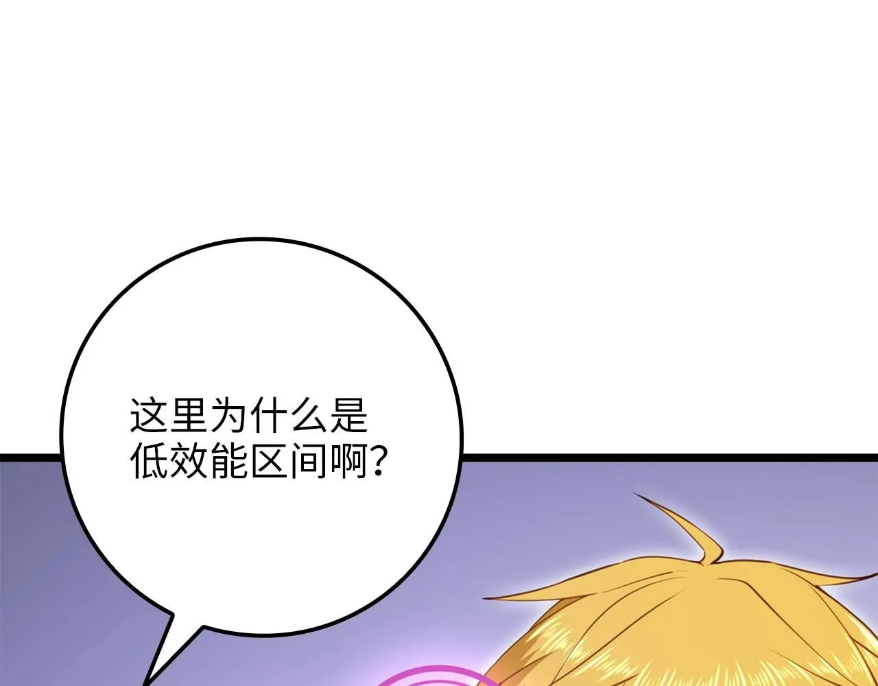 第85话 南部狂女214