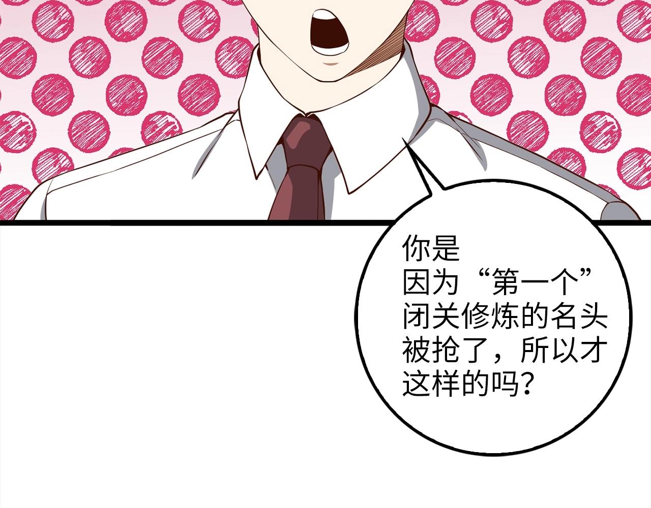 第62话 对练162