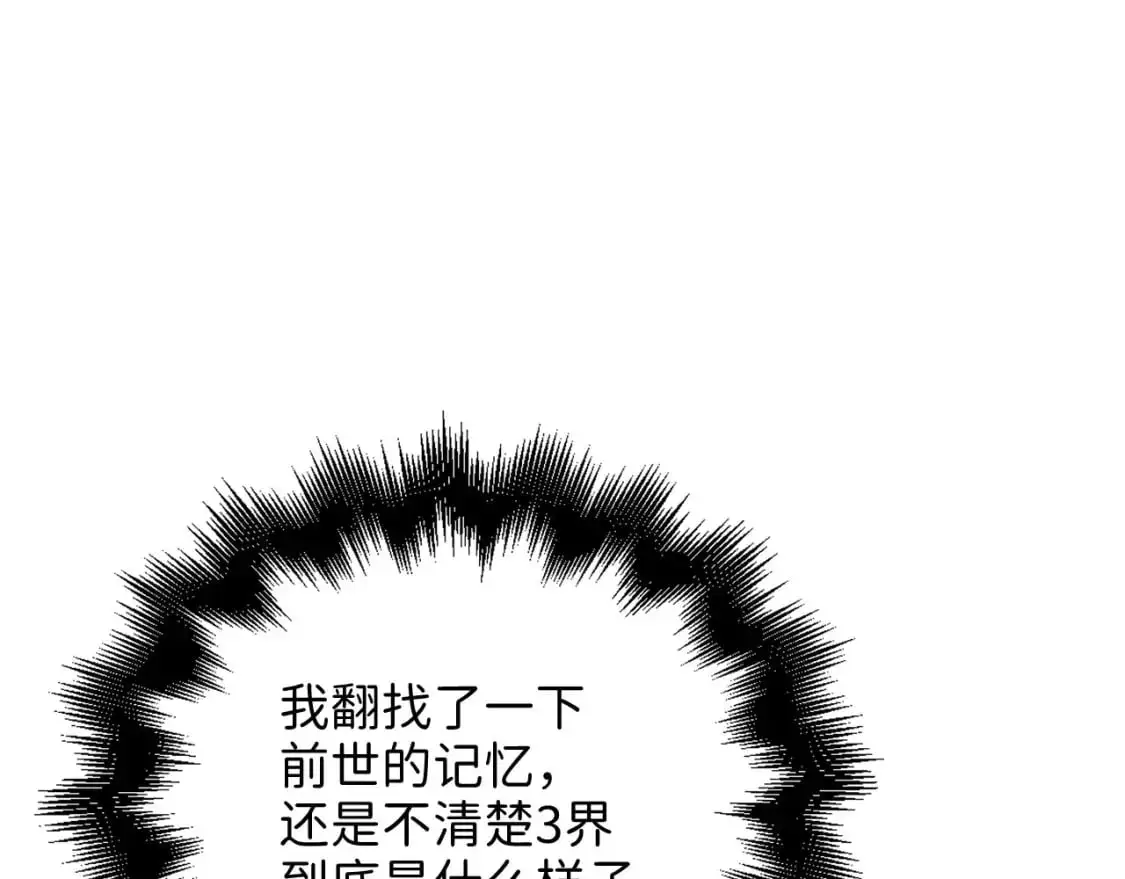 第102话 家人22