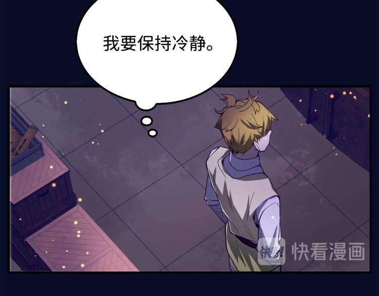 第5话 满级MAX35