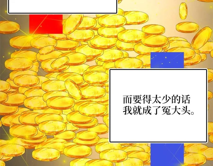 第41话 拿捏136