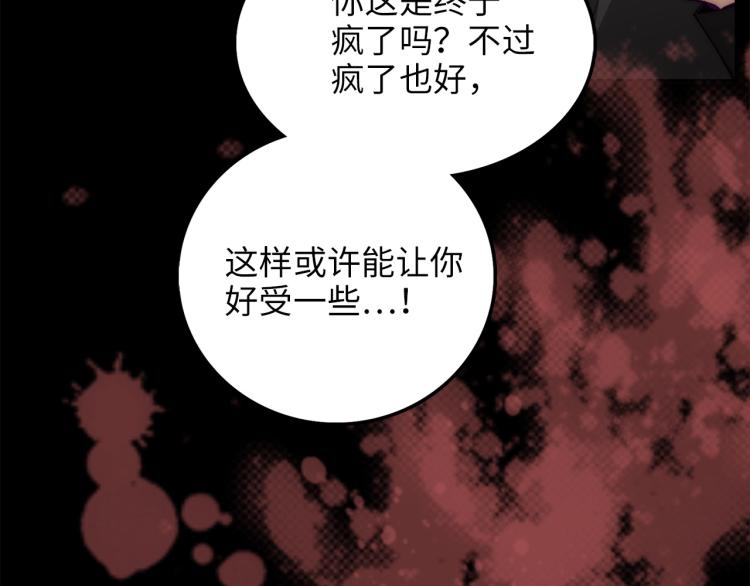第1话 回到17年前83