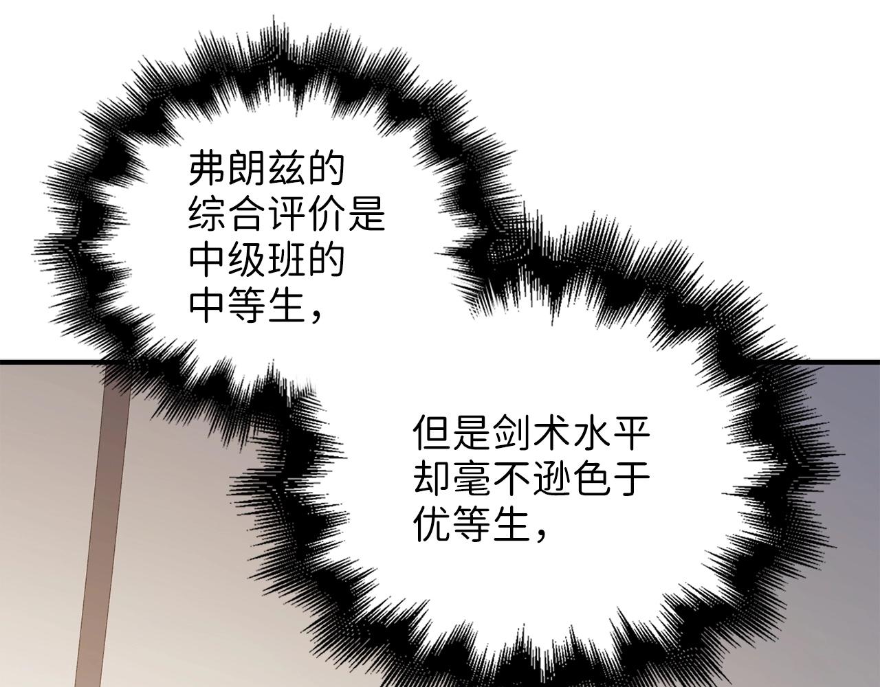 第46话 5分174