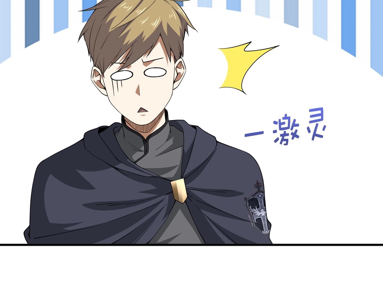 第33话 罪魁祸首27