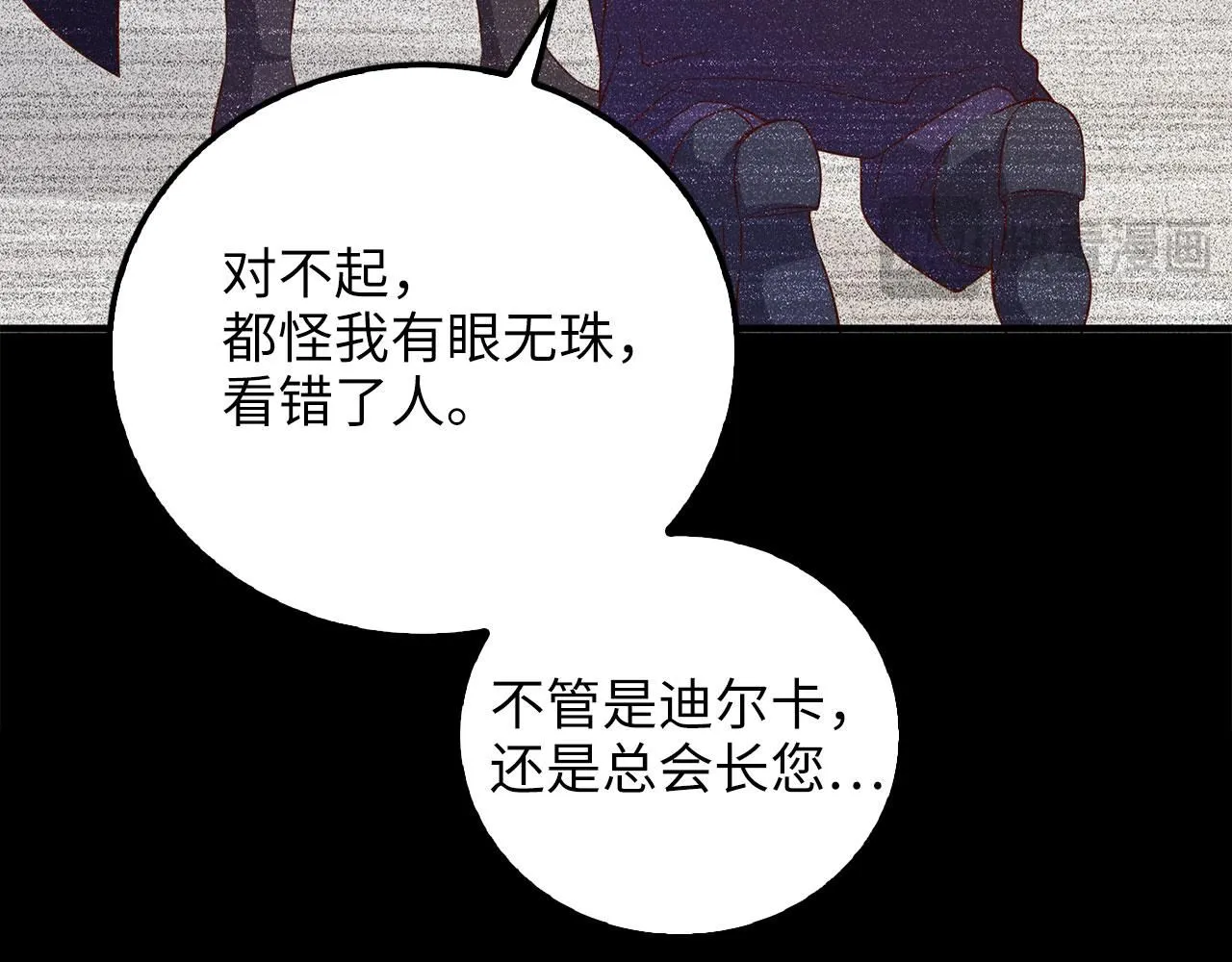 第97话 说服105