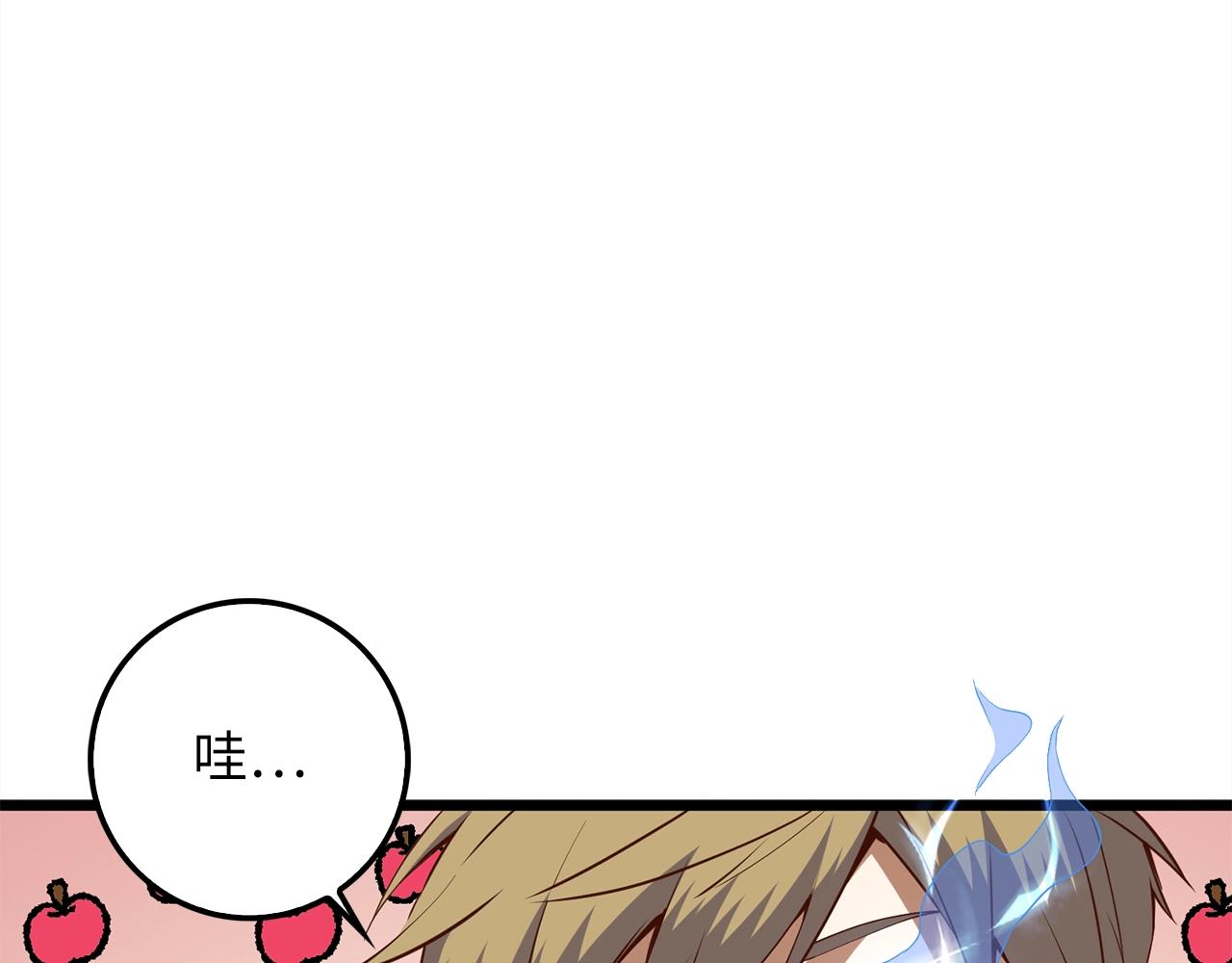 第53话 三花齐放105