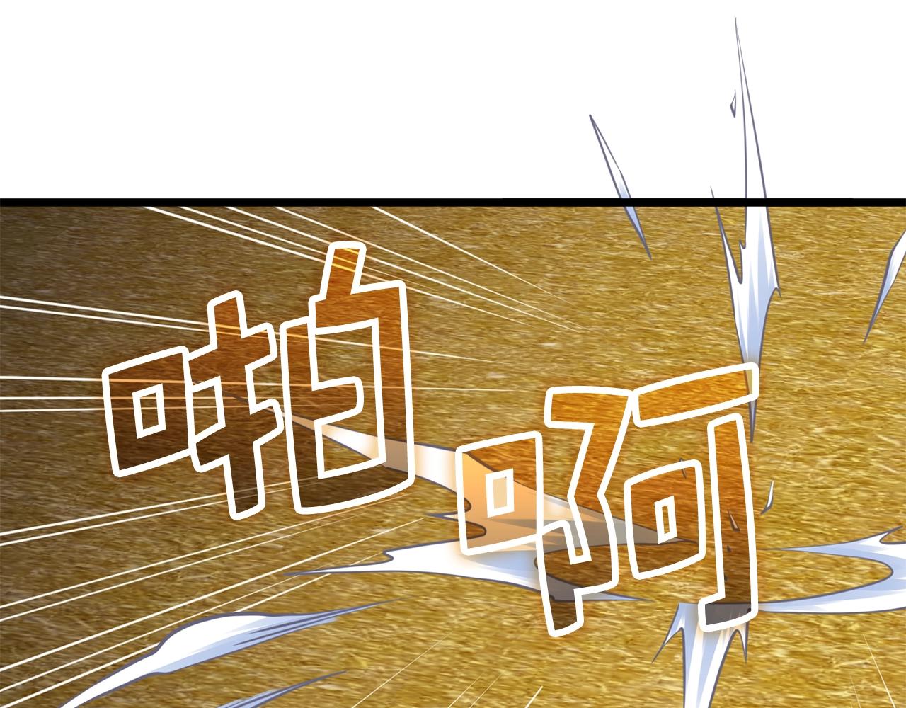 第81话 连战四轮！101