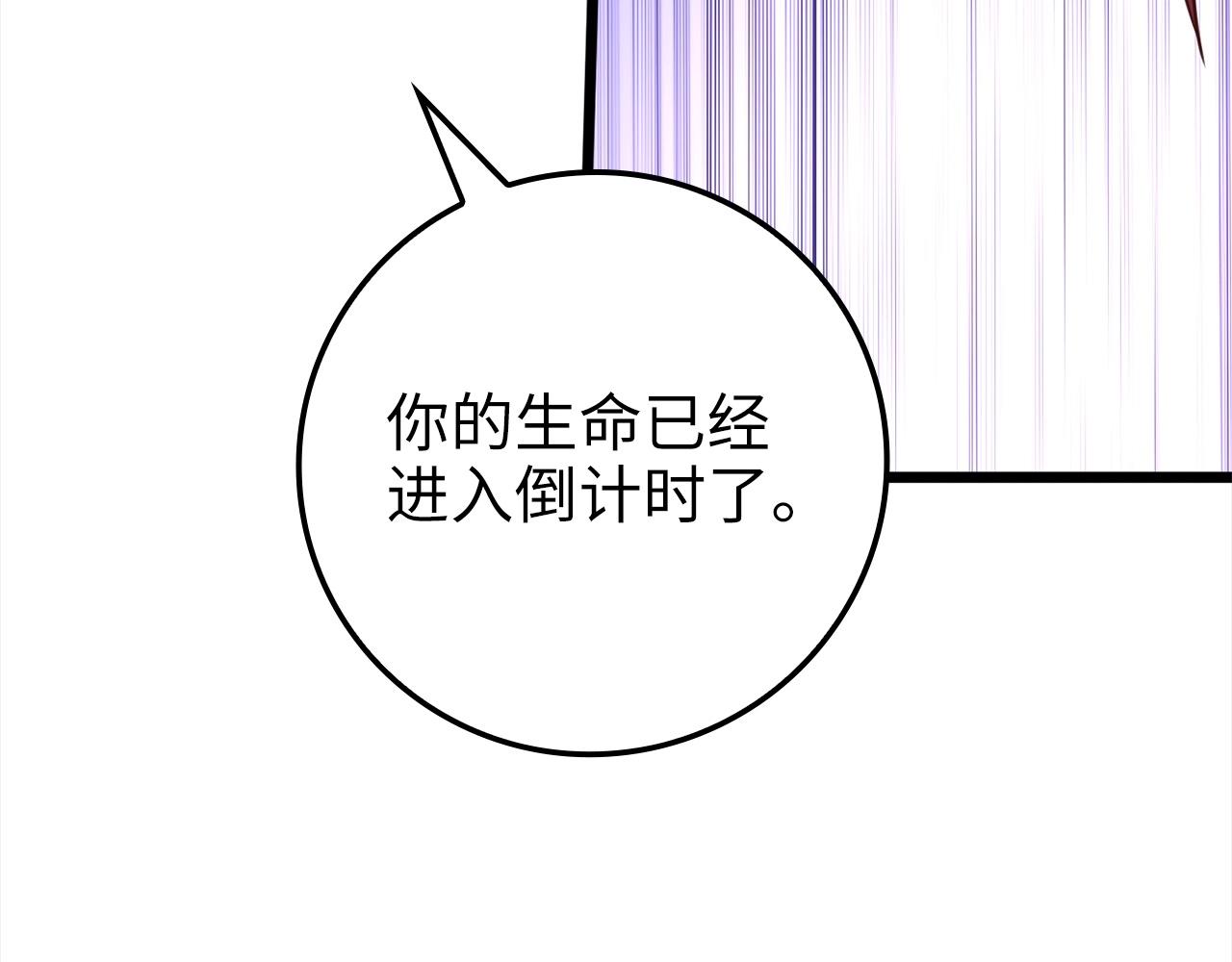 第76话 脱胎换骨109