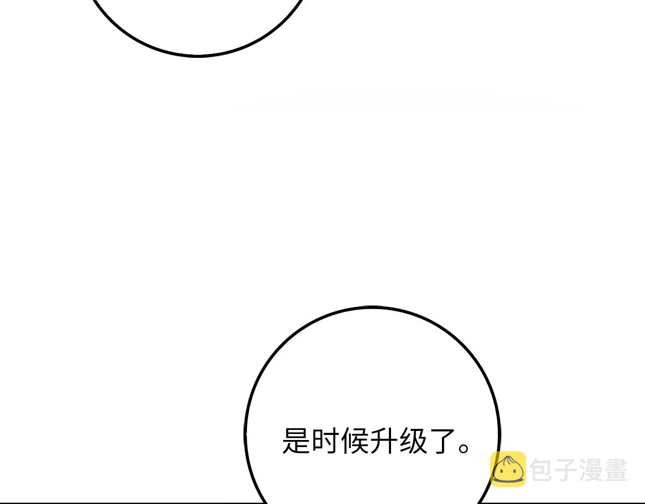 第25话 内部密库126