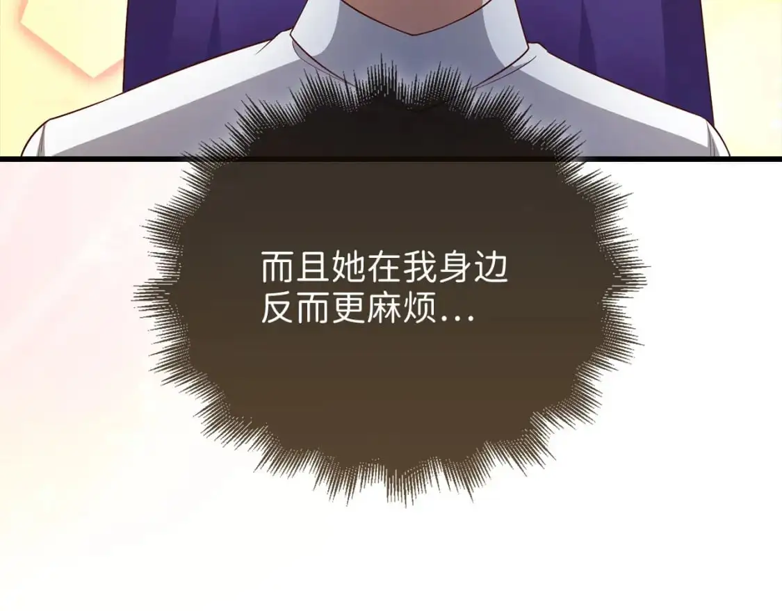 第102话 家人102