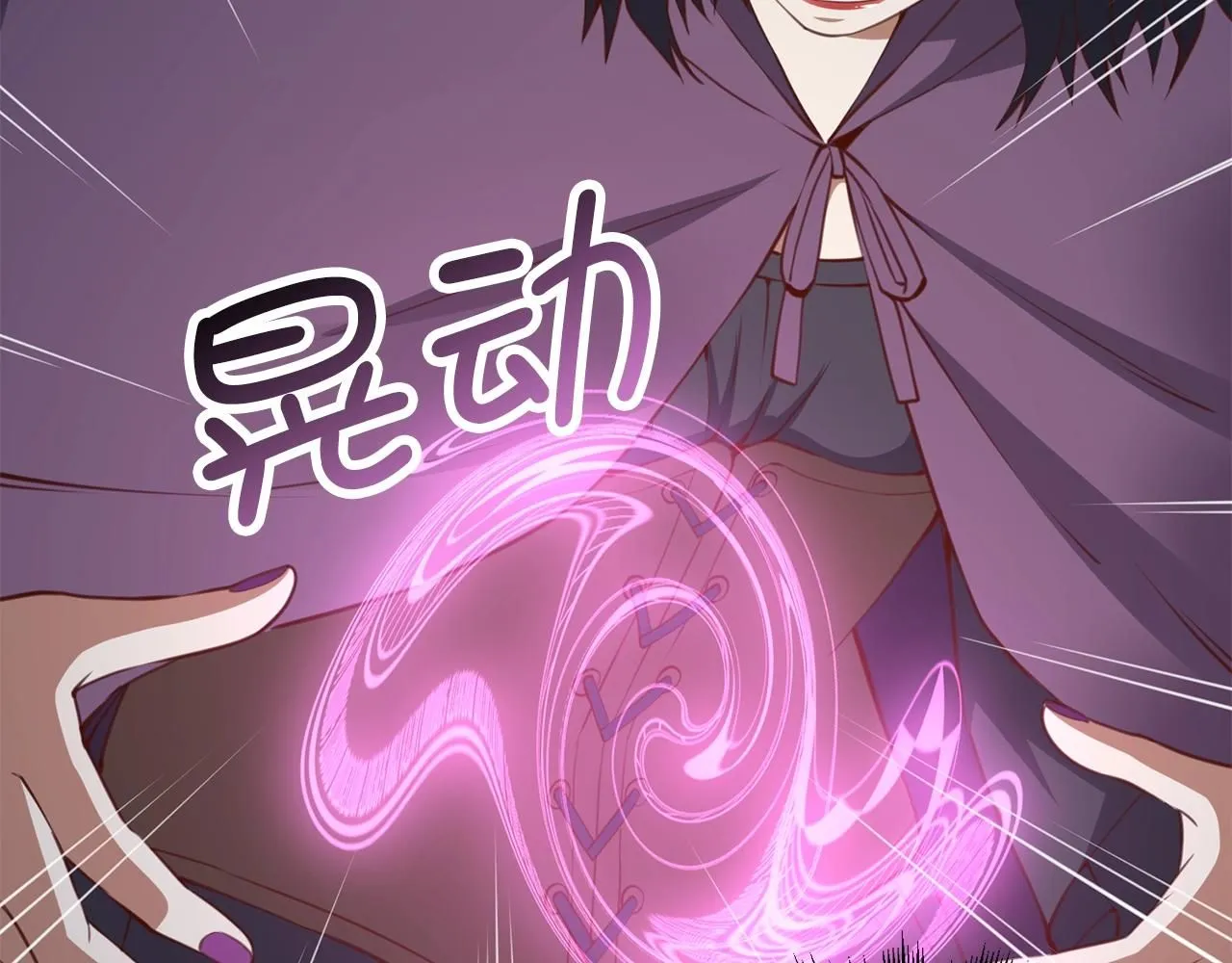 第86话 疯狂的事230