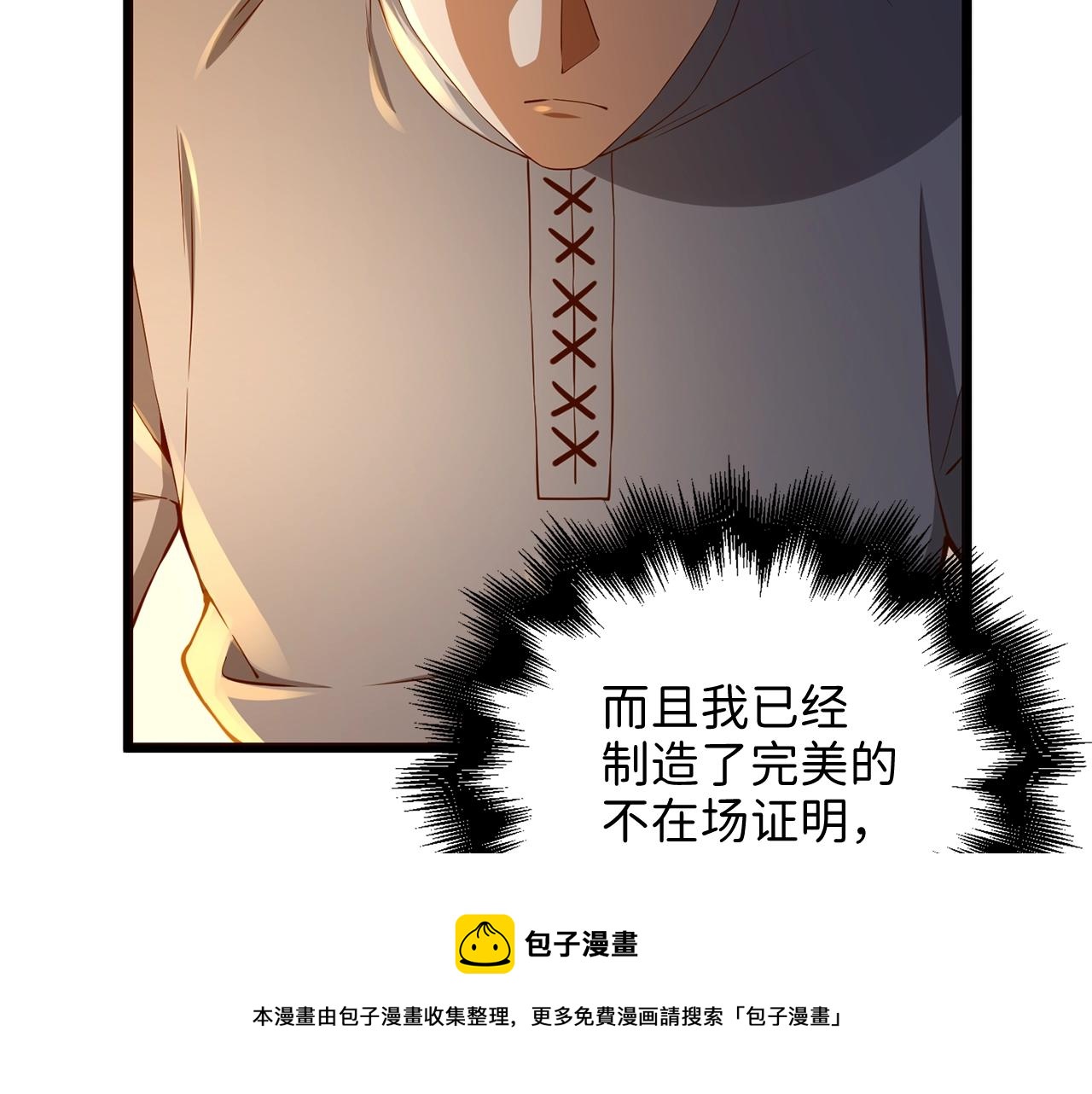 第60话 审讯160