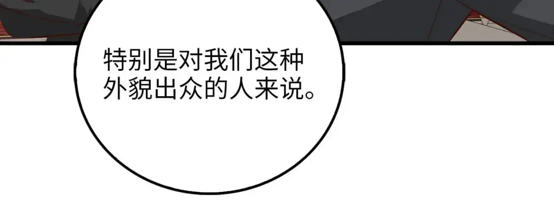 第107话 提出对决87