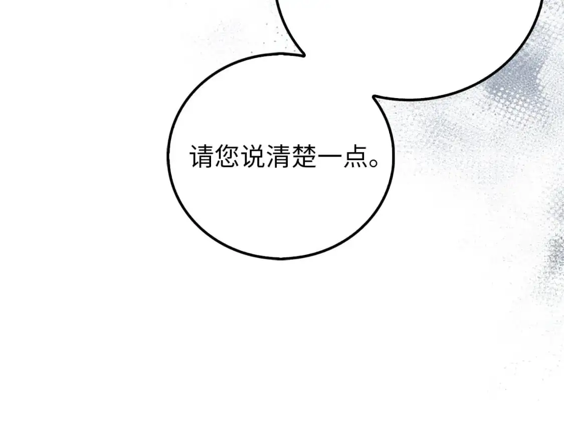 第109话 反败为胜178