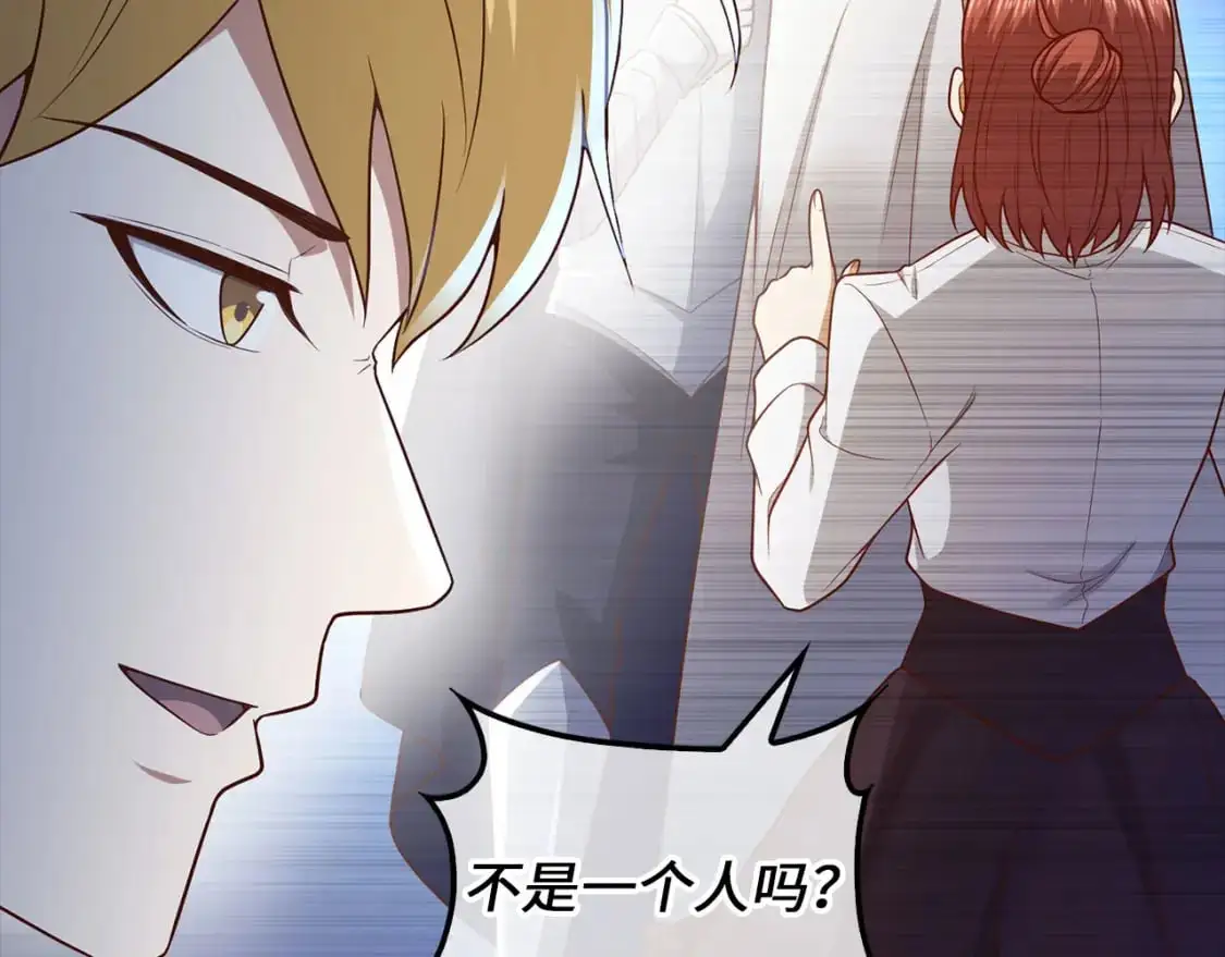 第103话 阴谋129