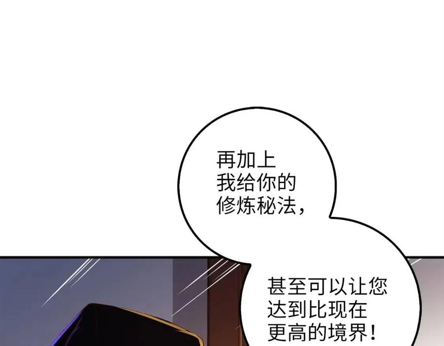 第44话 一天时间35