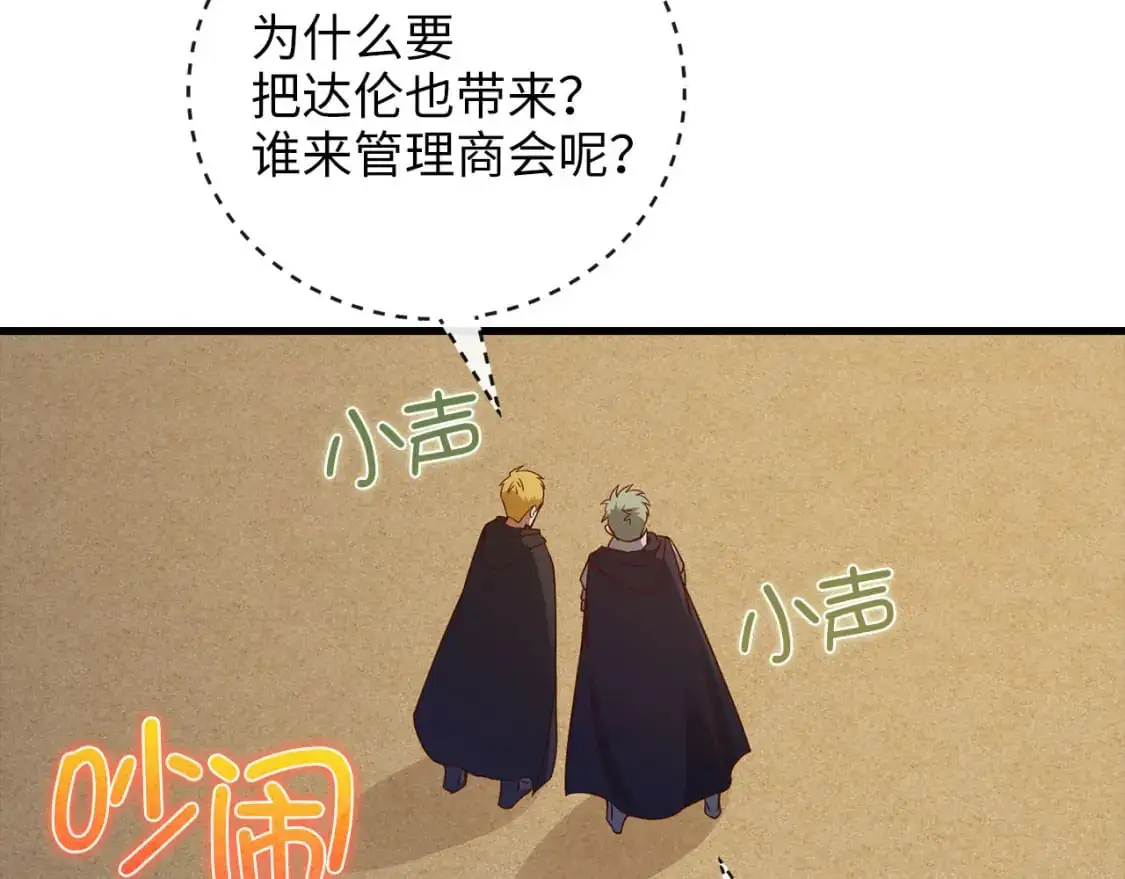 第102话 家人214