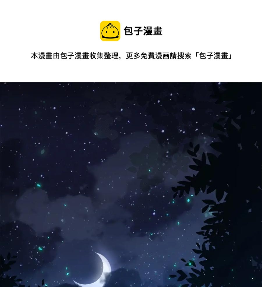 第15话 猎物上钩了0