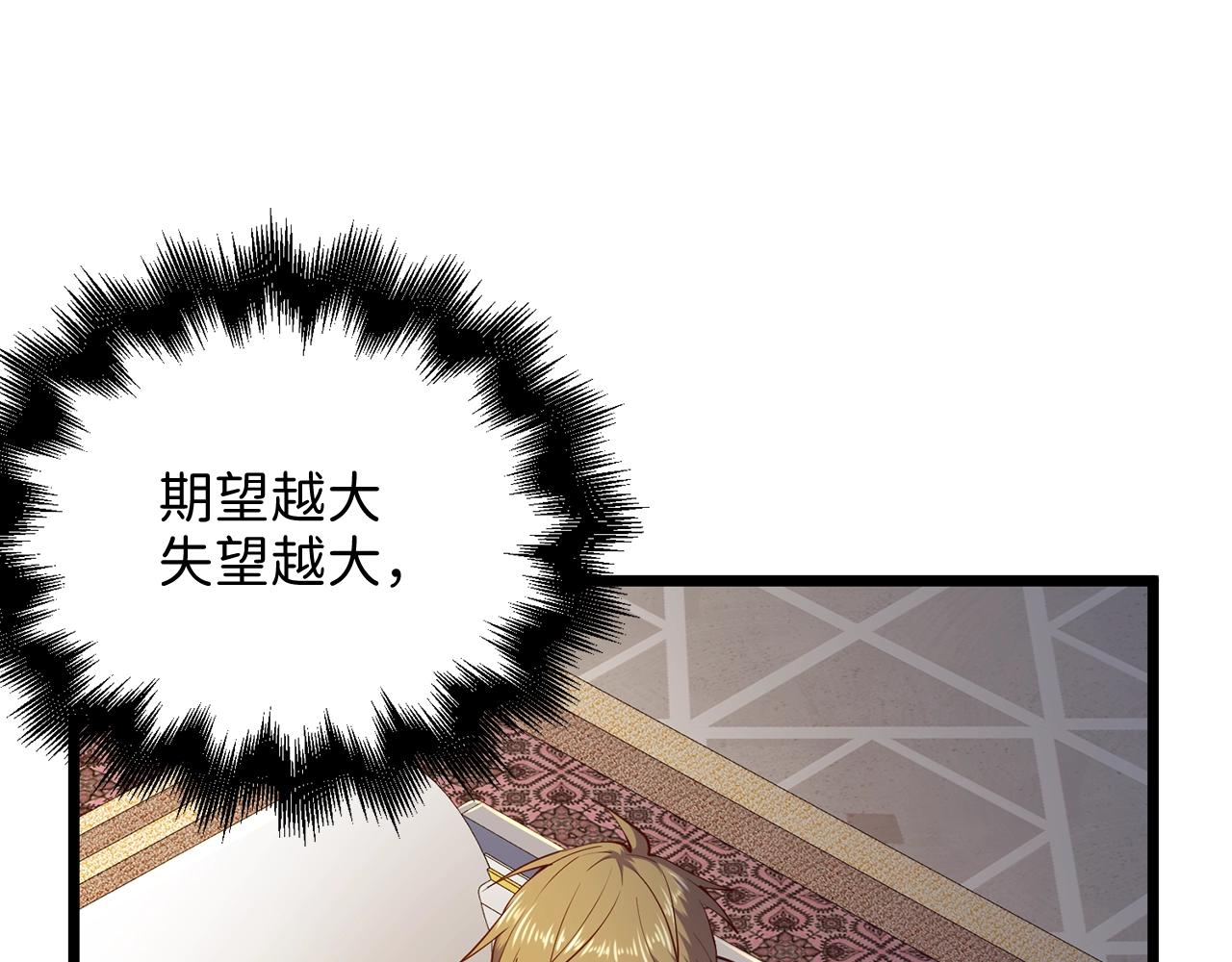 第59话 锋利的剑185