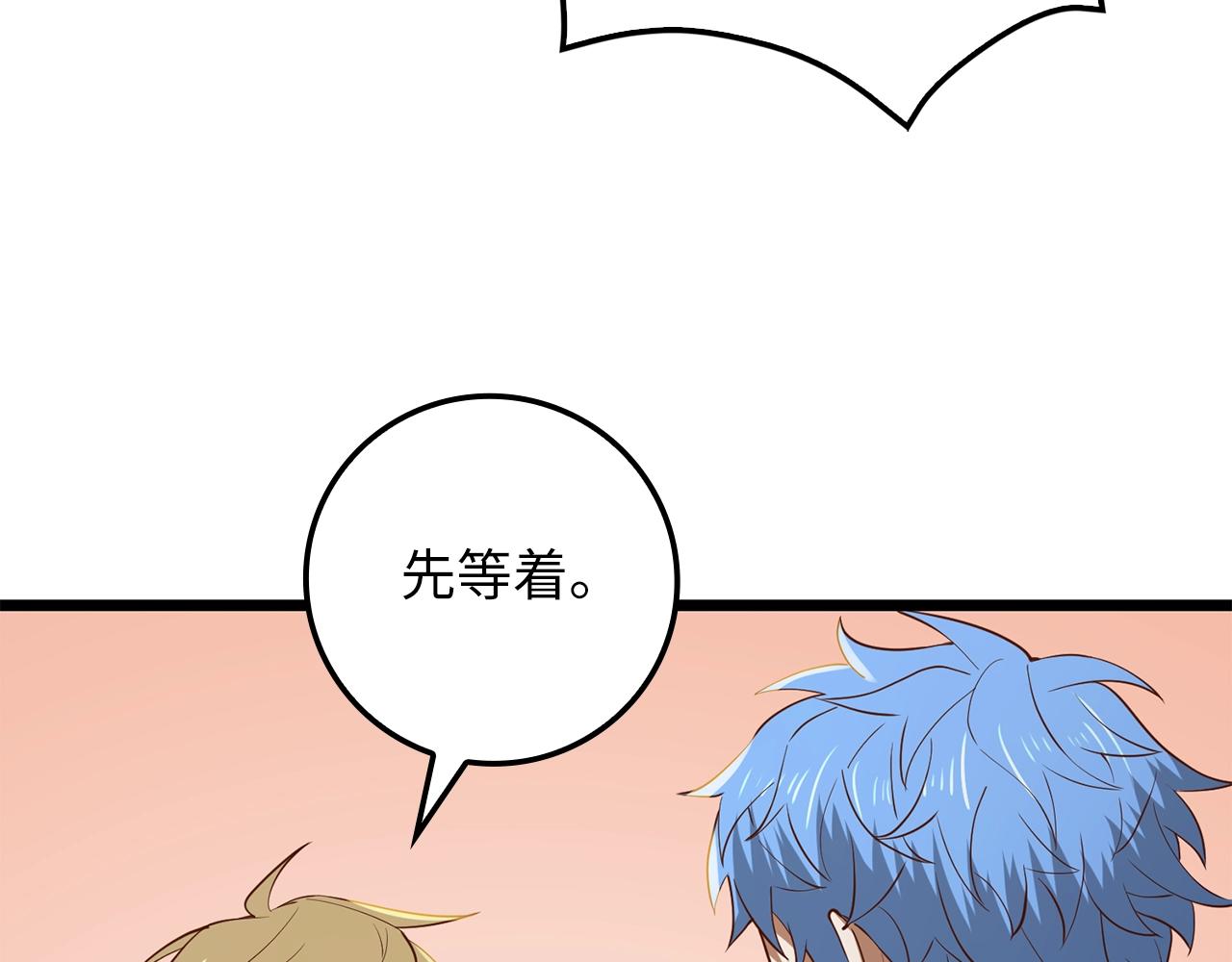 第74话 对抗174