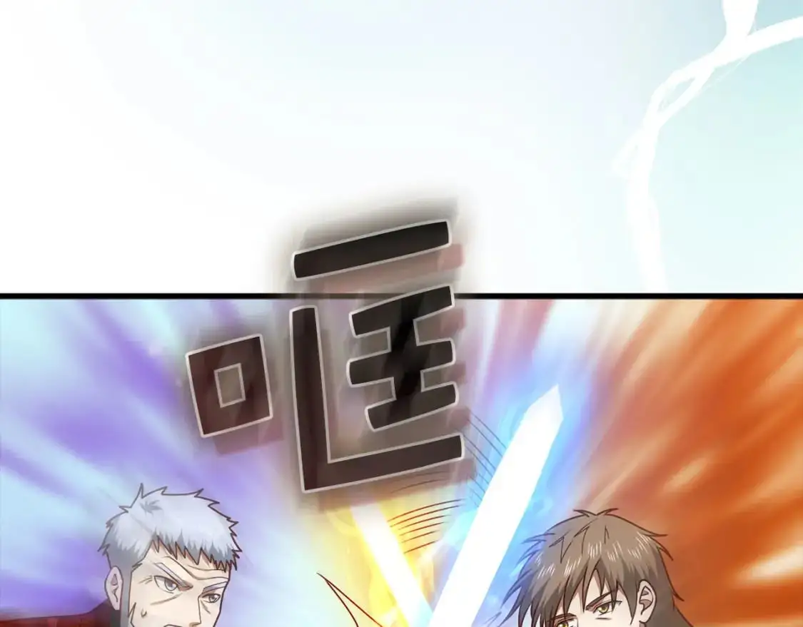 第109话 反败为胜88