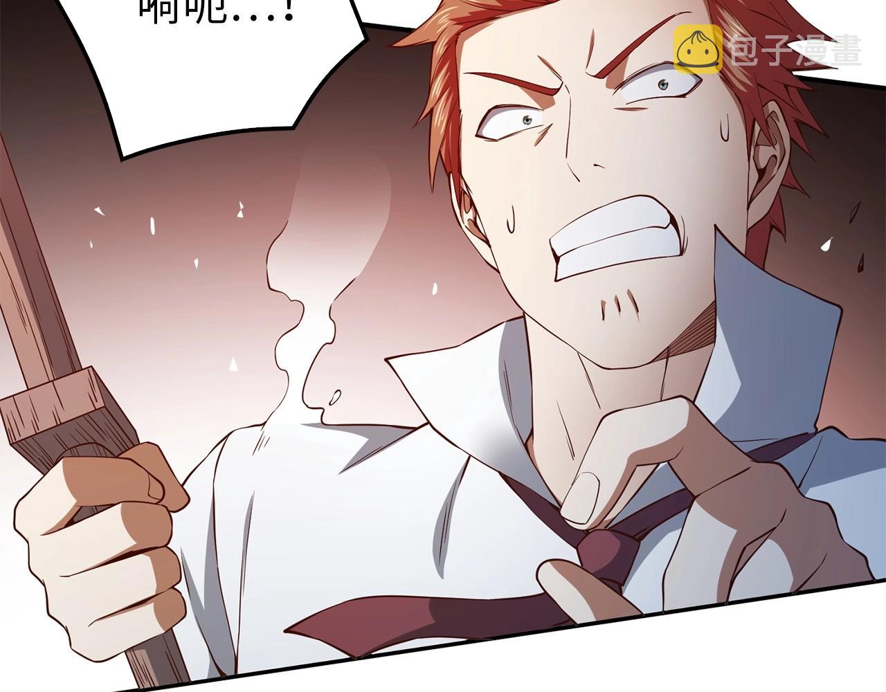 第47话 戏弄139