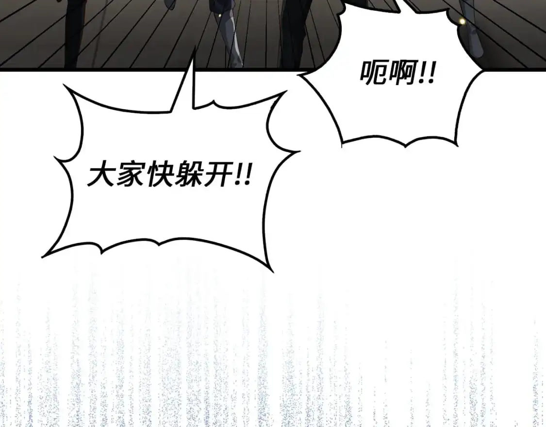 第108话 传说级VS英雄级170