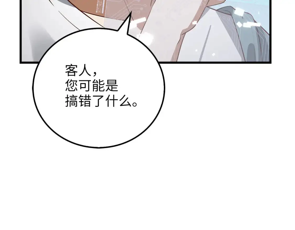第107话 提出对决32