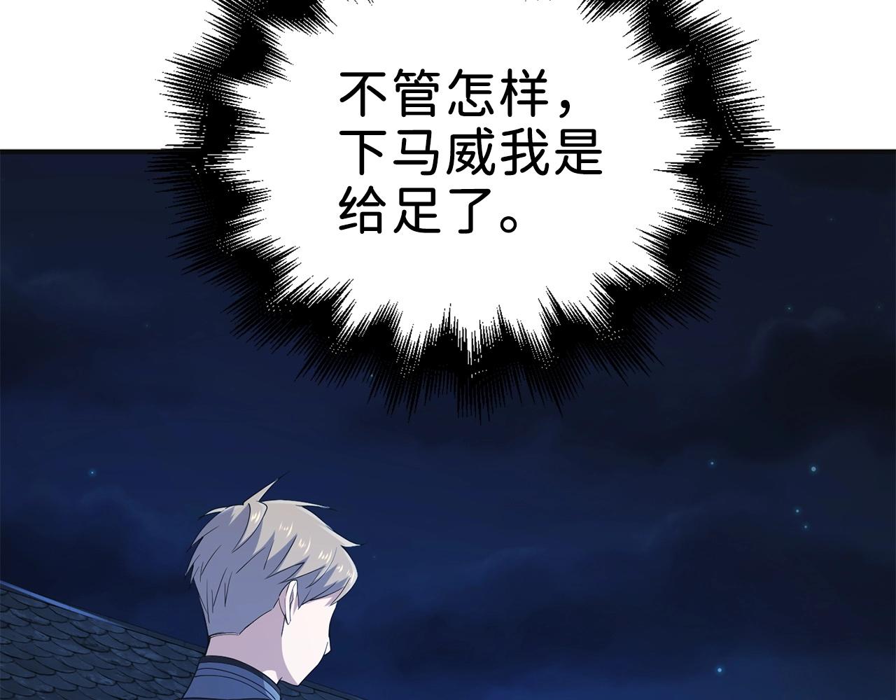 第34话 钢铁心脏60