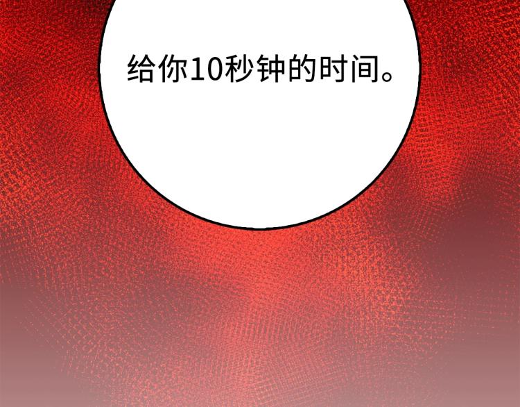 第17话 点击习得武功46