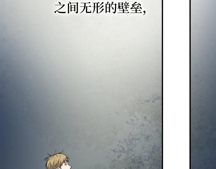第18话 赞赏和斥责117