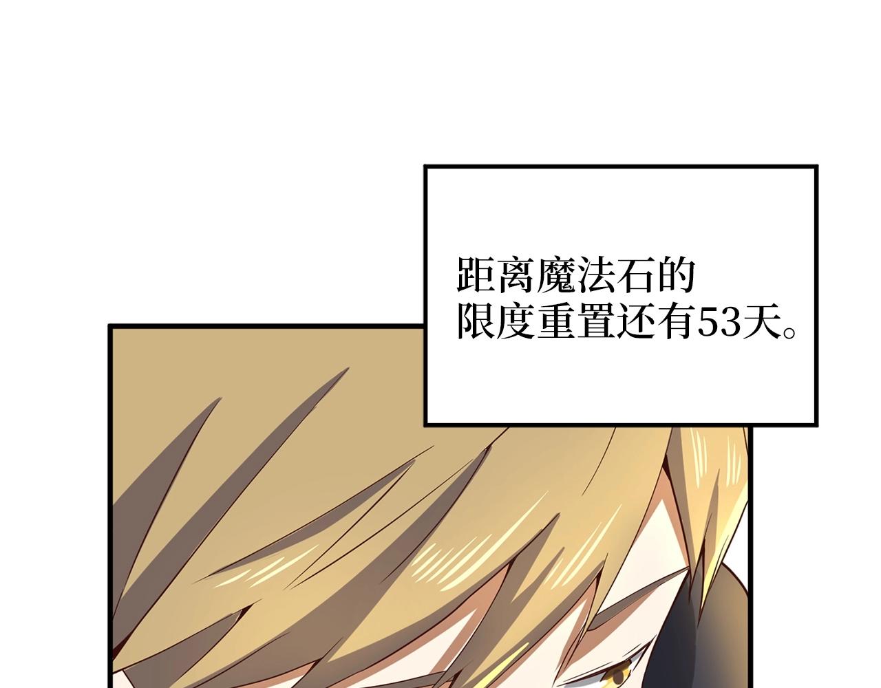 第30话 宠物贴贴140