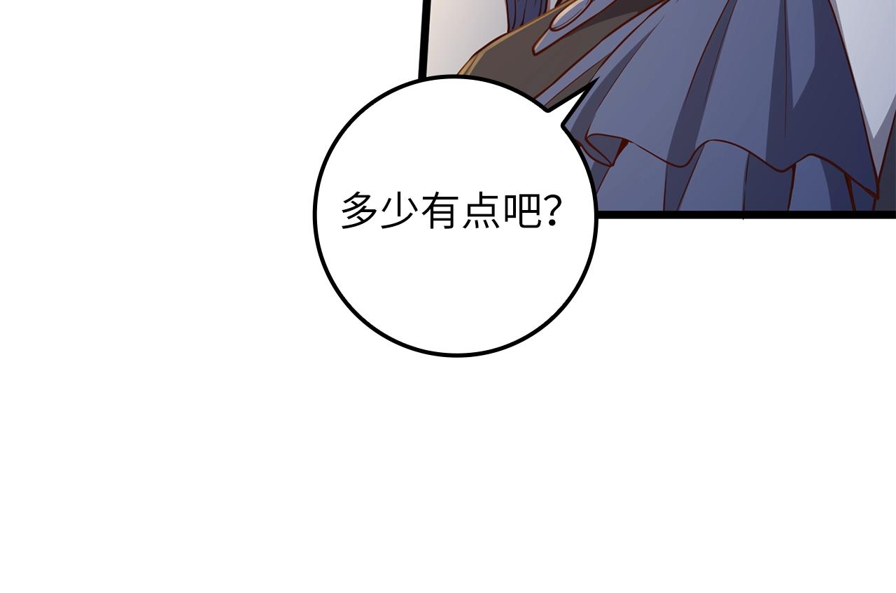 第67话 离间84