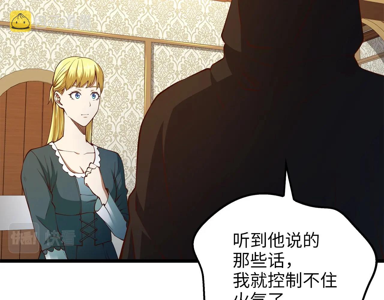 第51话 不朽的纪录114