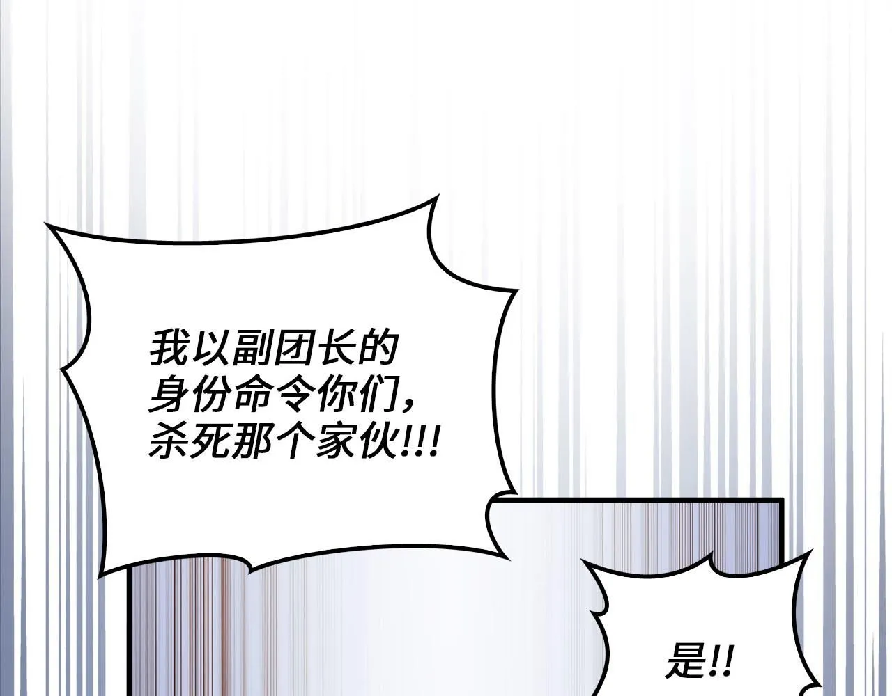 第95话 恶魔降临69