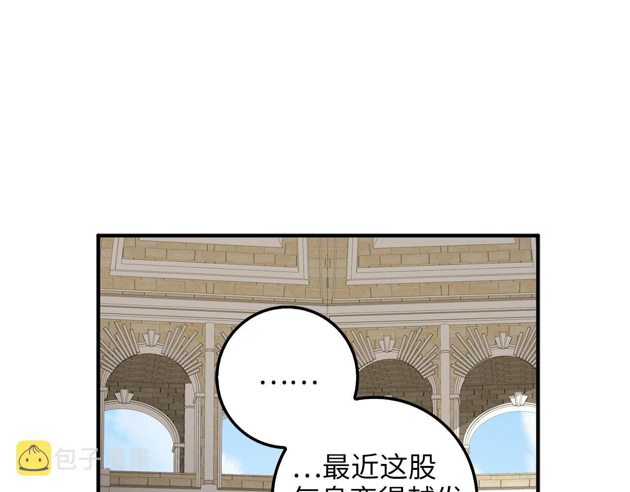 第23话 血脉55
