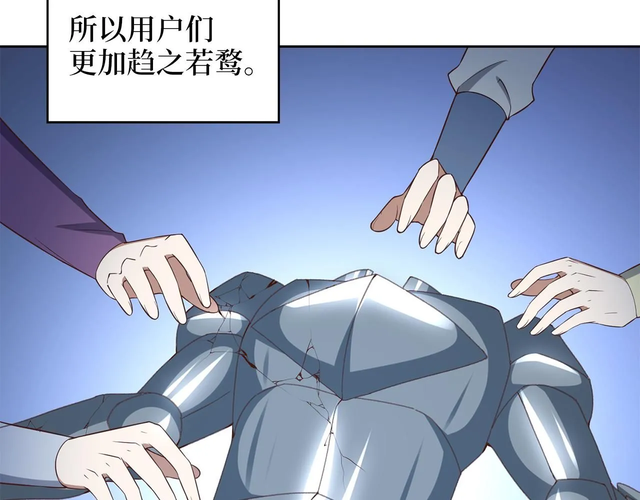 第92话 大仇得报11