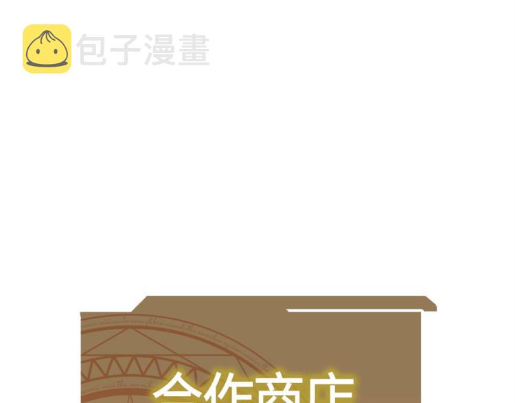 第19话 购买内功81