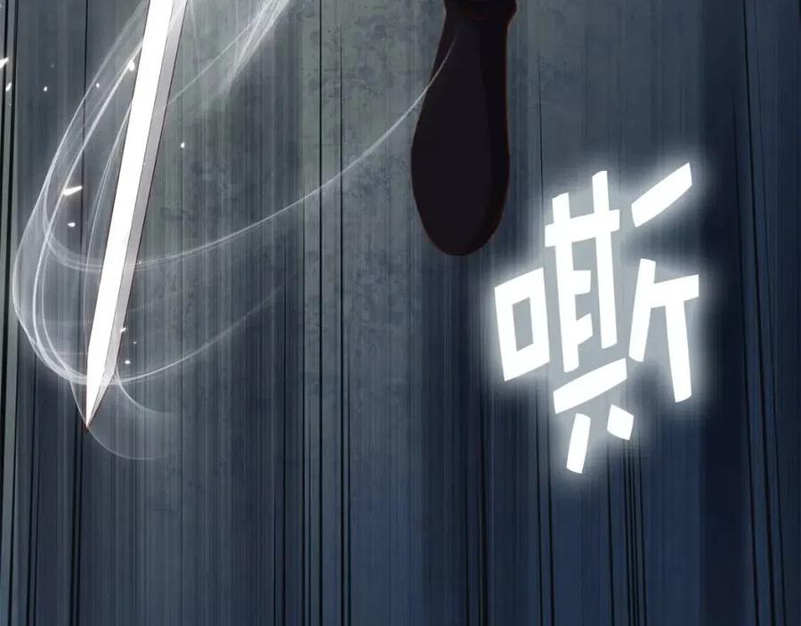 第37话 复仇的快感13