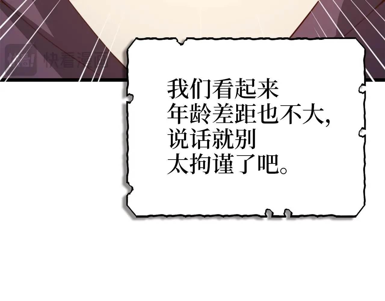 第86话 疯狂的事155