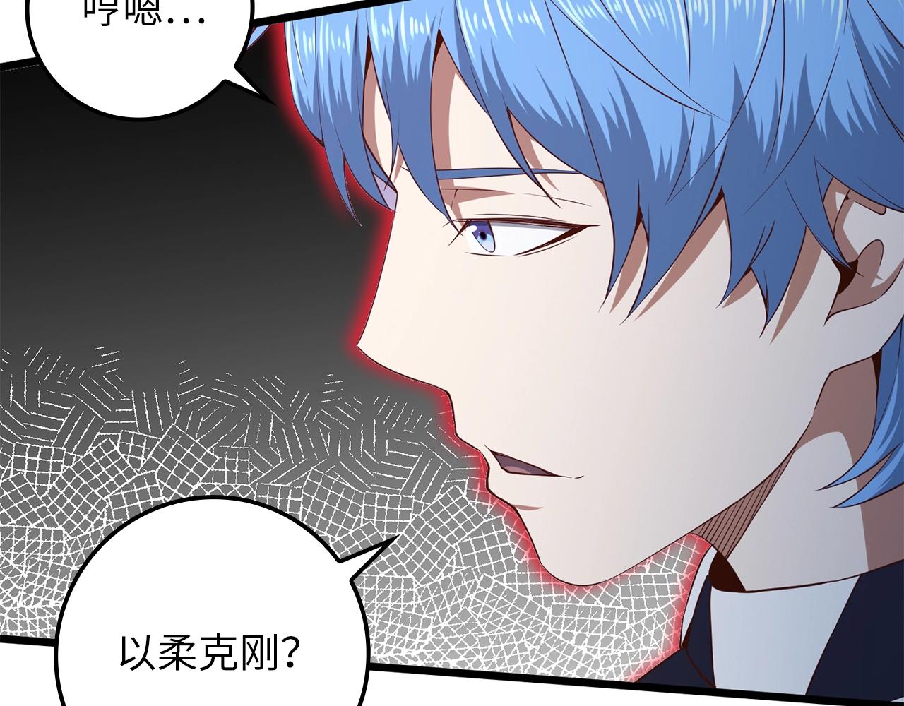 第68话 教诲62