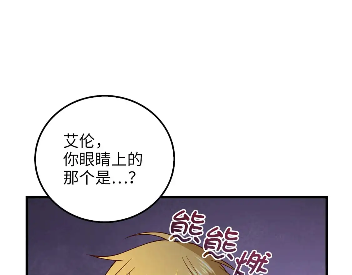 第104话 心魔226