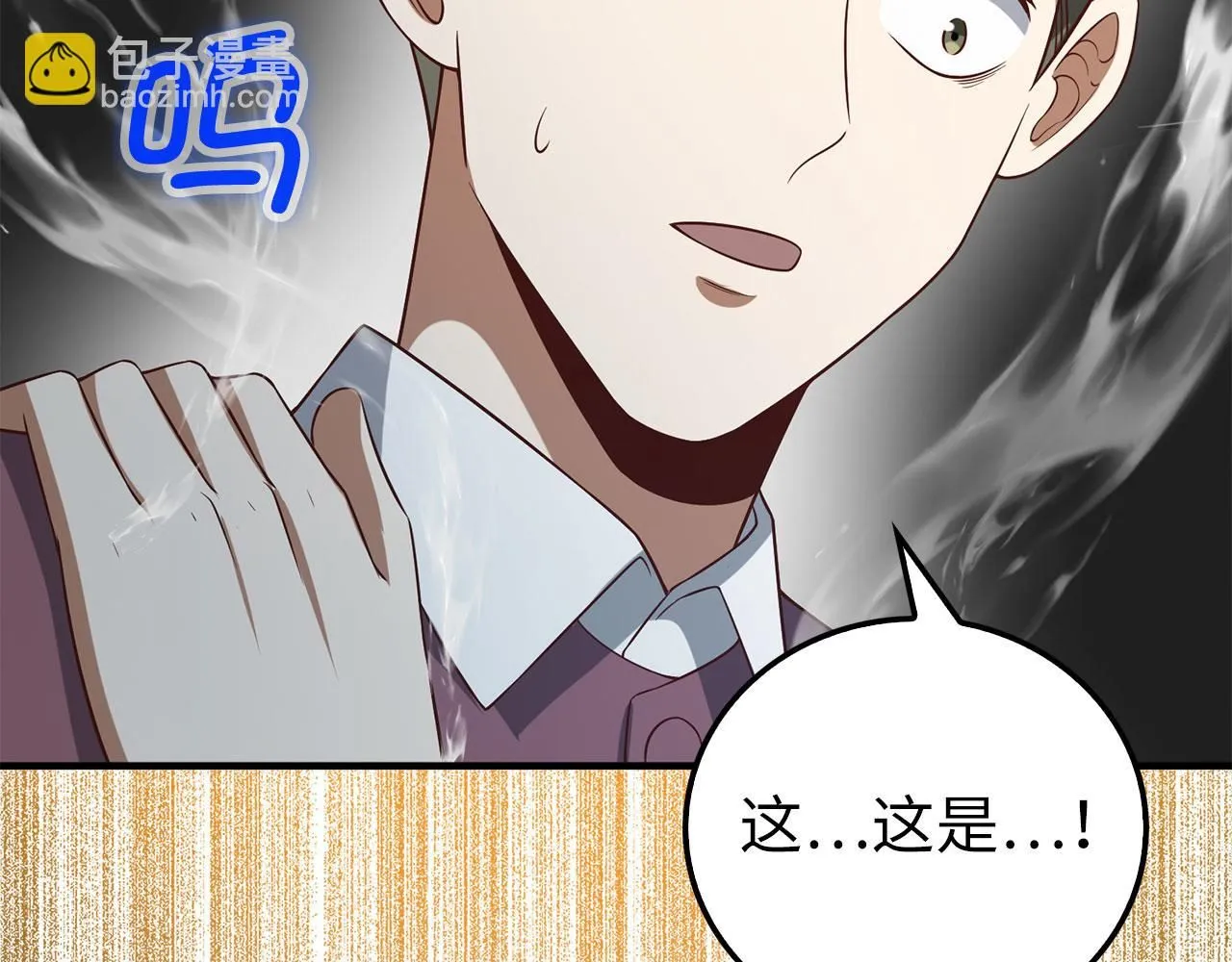 第98话 秋季宴会80