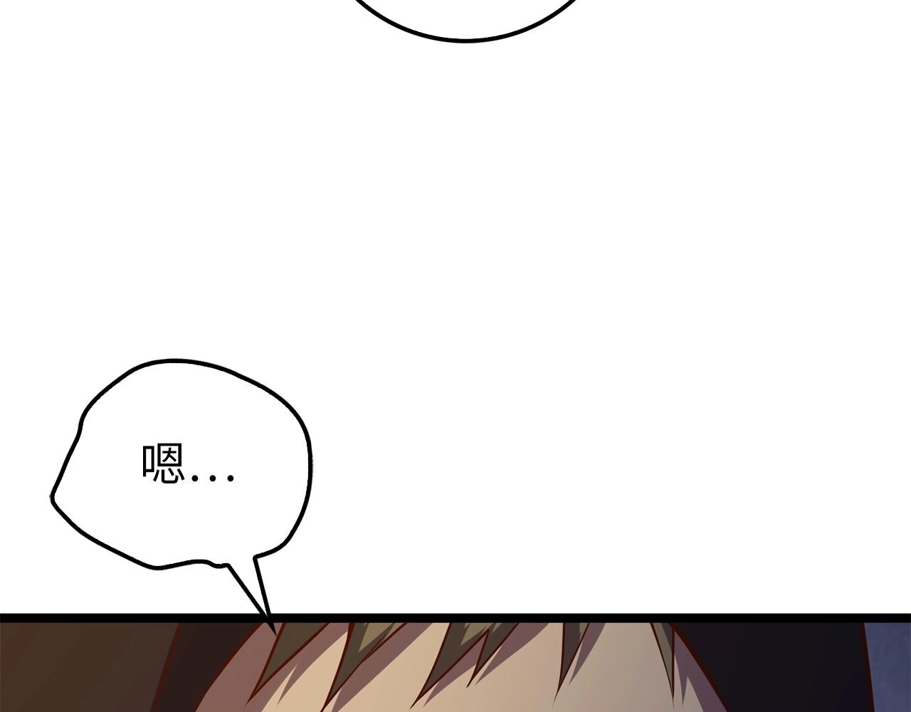 第49话 纯情之人160
